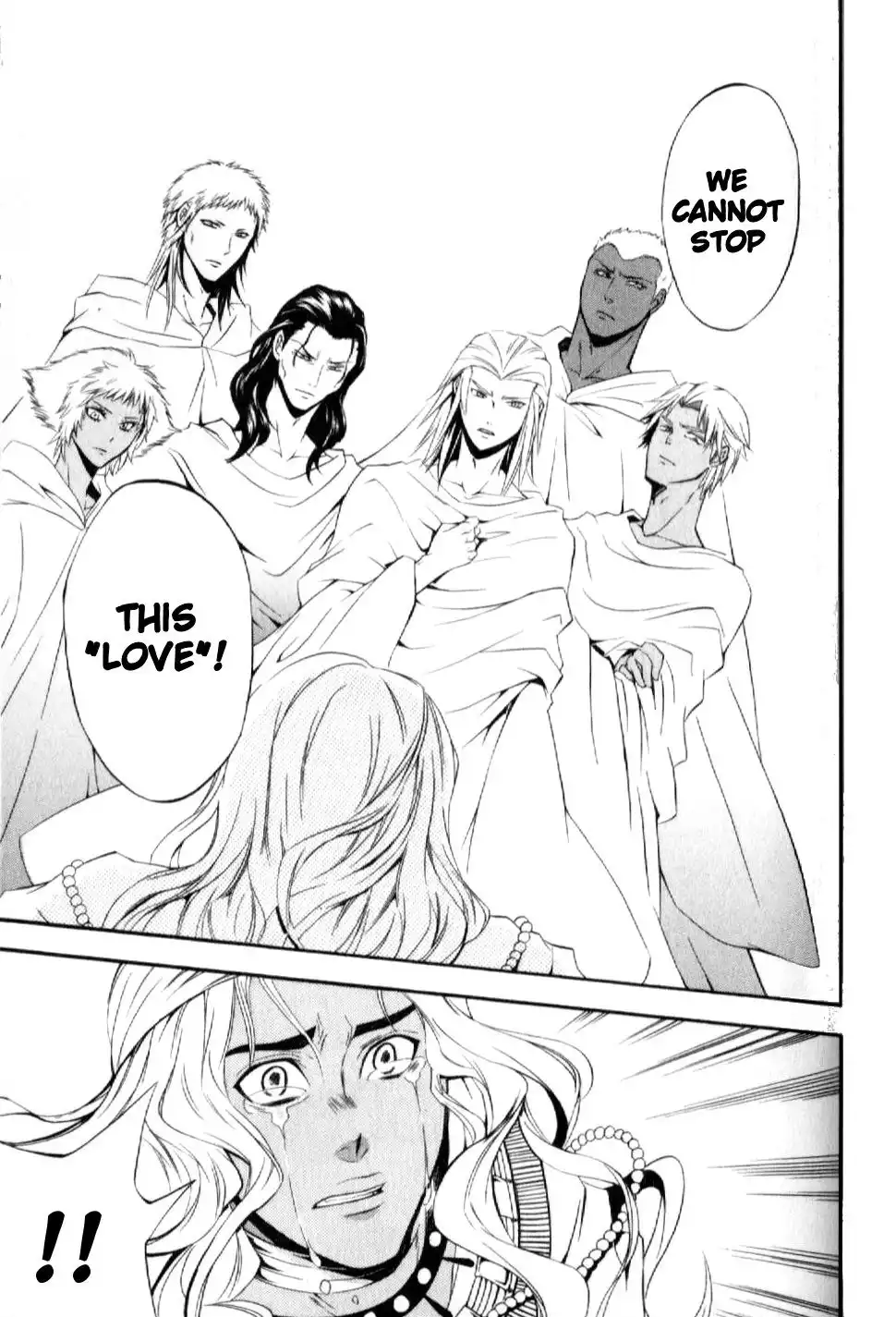 El Shaddai Gaiden - Exodus Chapter 8 25